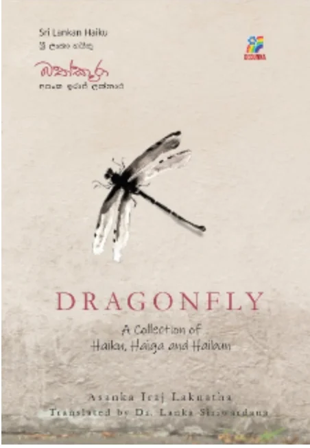 Dragonfly - Asanka Iraj Lakasing